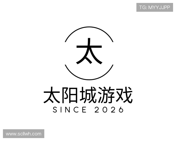 介绍太阳城